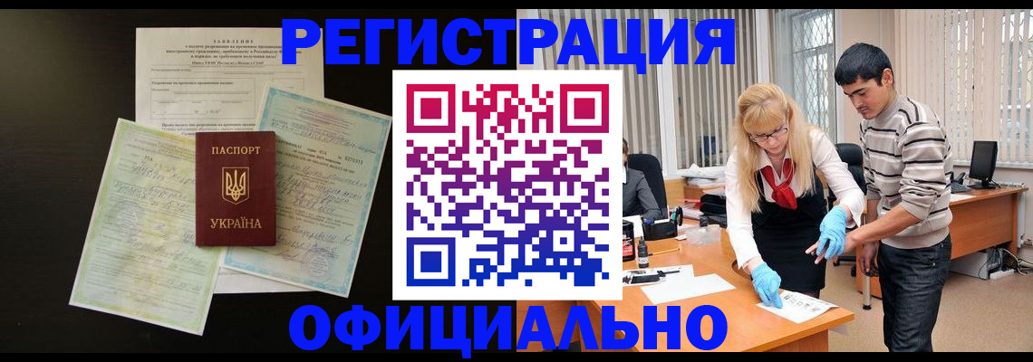 временная регистрация недорого в Новой Ляле